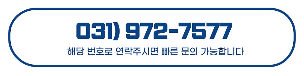 소죽골 사철탕 사진 5
