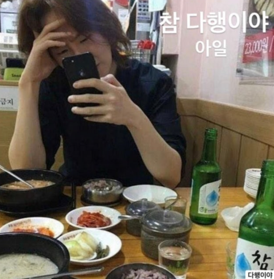  아일 참 다행이야 뮤직비디오 음악 노래 에스파파