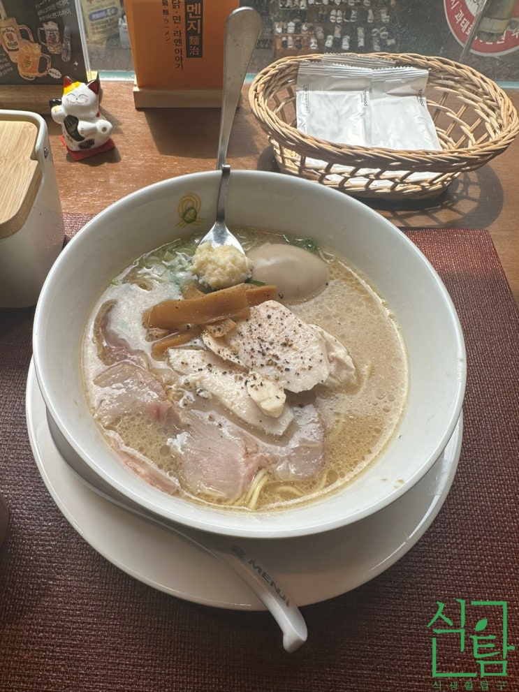  성신여대 라멘 맛집 멘지 토리파이탄