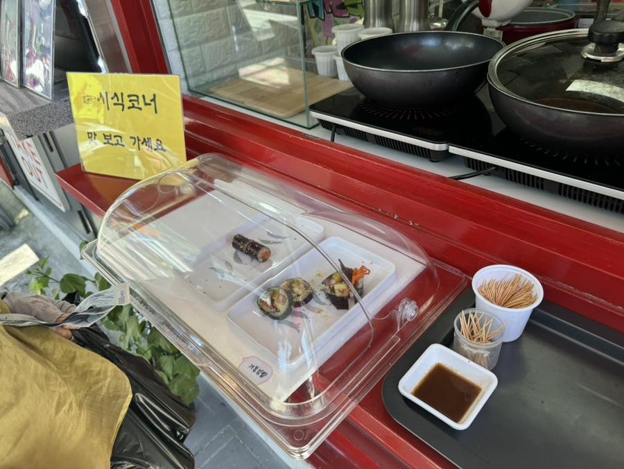 까망김밥빨강떡볶이 사진 5