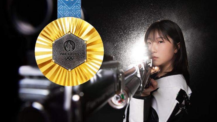 16세의 <b>반효진</b>, 대한민국의 <b>올림픽</b> 100번째 금메달의 주인공!