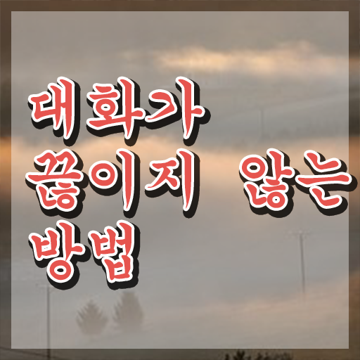  부천스피치학원 , 스피치지도사 자격증 단기간에 취득했던 후기 및 고용 전망