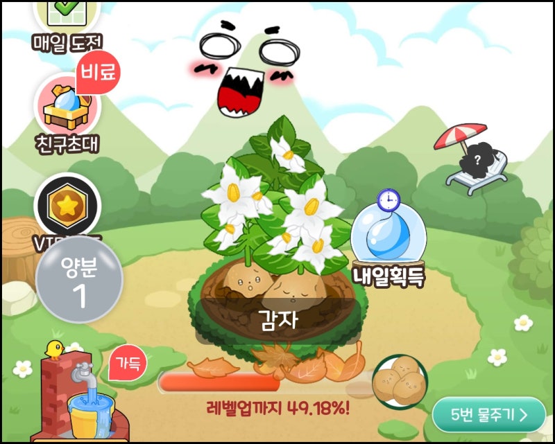 네이버 인플루언서 [네이버 인플루언서] 꼴뚝의 올팜맞팜