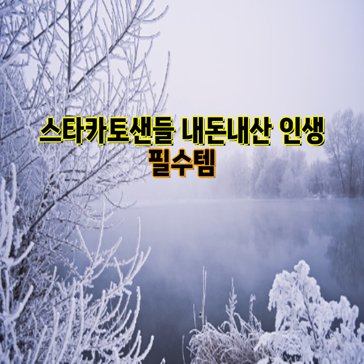 KKETJJANG3_EBK63BEI부터 <b>발편한</b>... 슈즈, <b>뮬</b>, <b>운동화</b>, 빅사이즈... 