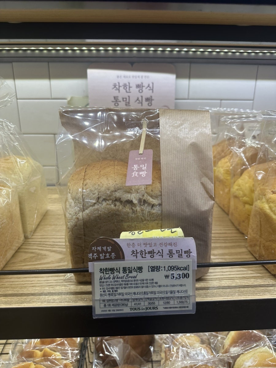 뚜레쥬르 중계브라운점 사진 6