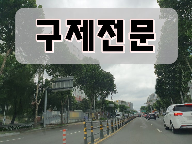  음주운전 면허취소 2회 정지 처분으로 줄이기 결격기간 2년 감경 방법