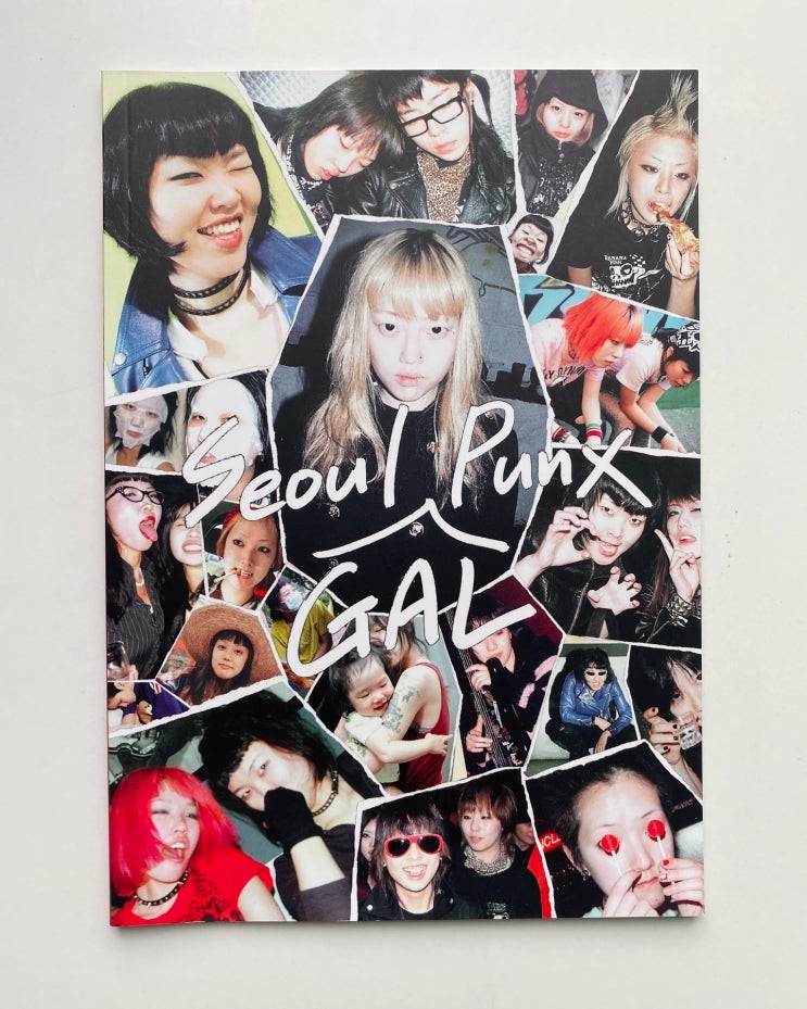  You Jinjung (유진정): Seoul GAL Punx 2024