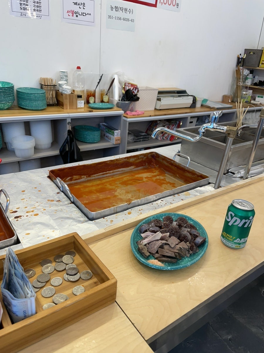 맛자랑떡볶이 갈매점 사진 1