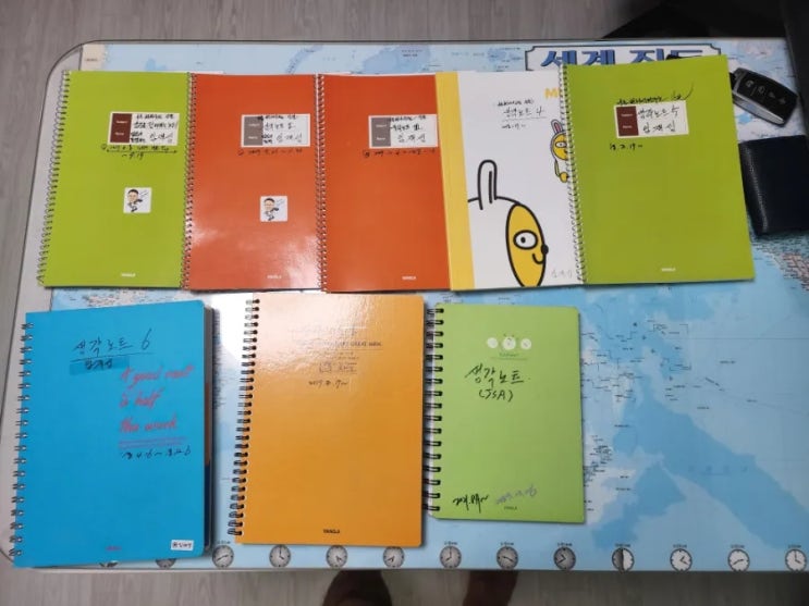  생각에 생각을 더하는 "생각노트"