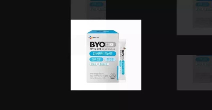 CJ <b>바이오</b>코어 피부면역 유산균 <b>2g x 30포</b> 리뷰