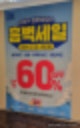 용산 아이파크몰 팝업스토어 프리마켓/베이크카페 루시카토
