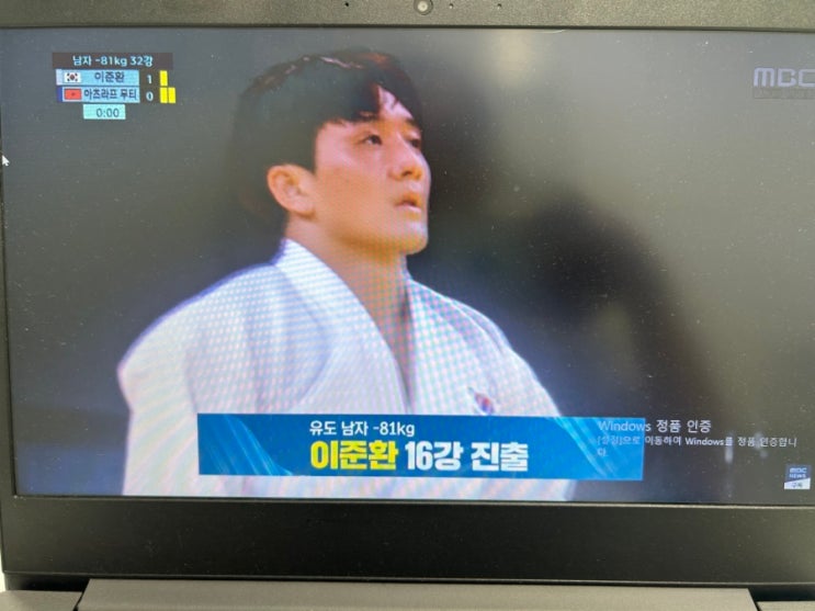 파리올림픽 강력한 <b>우승</b>후보 안산출신 <b>유도</b> 국가대표 <b>이준환</b>... 