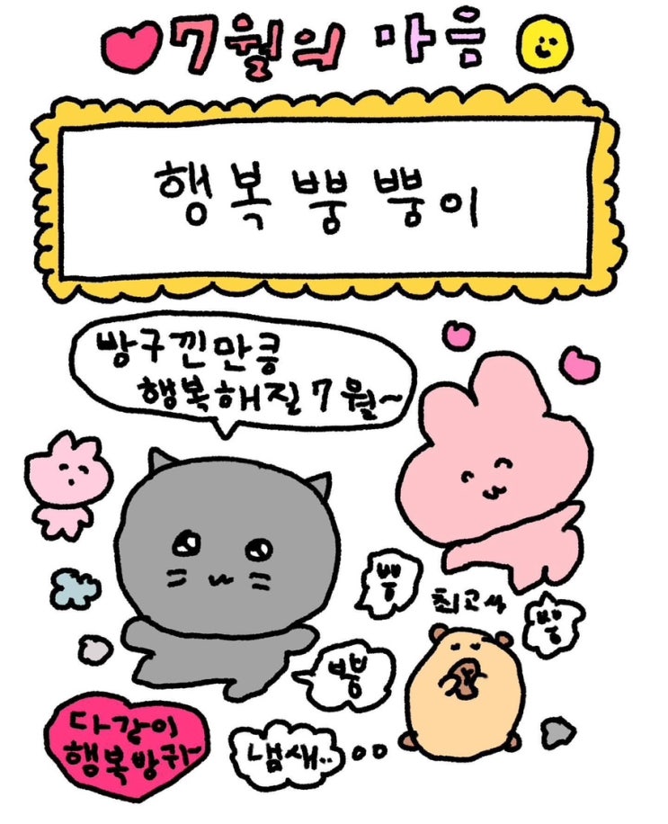 <b>요정</b> <b>아이유</b> 정말 좋다