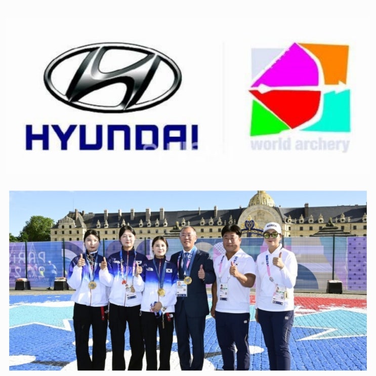 대한민국 <b>양궁</b> 잘 할 수 밖에 없는 이유 : 현대차 <b>정의선 회장</b>... 
