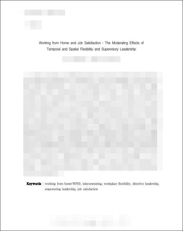  고려대 경영학과 합격 생기부, 창의적 비즈니스 리더 완성