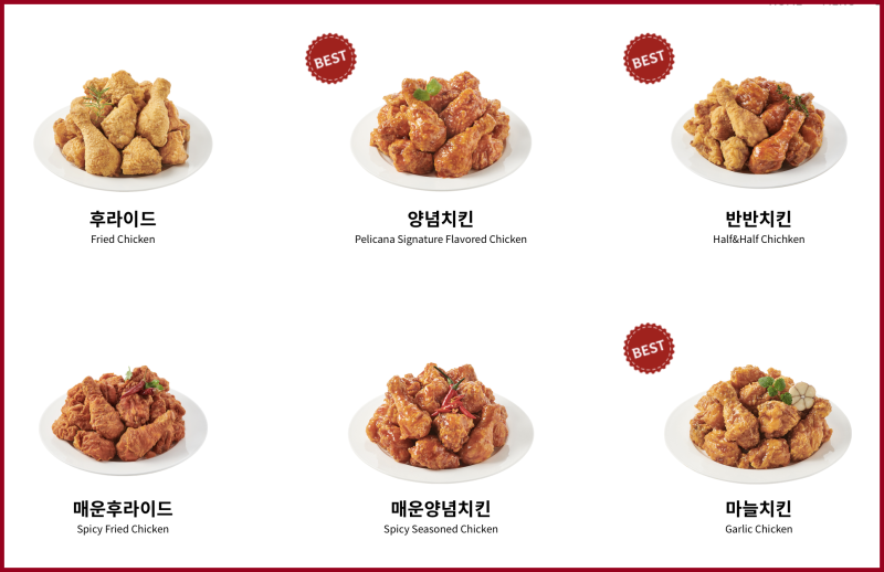 페리카나 이미지