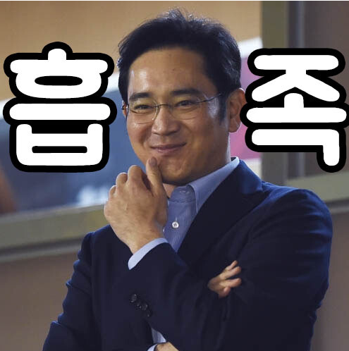  삼성전자 배당금 지급일 2024년 9만전자 언제?