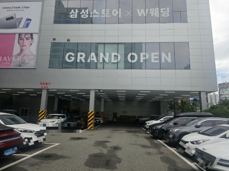 창원 삼성서비스센터 갤럭시 휴대폰 수리, 파손보험 신청후기