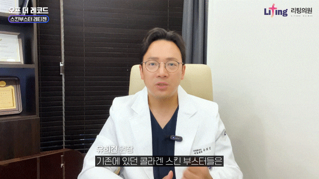  레티젠 주기 사람마다 모두 다릅니다