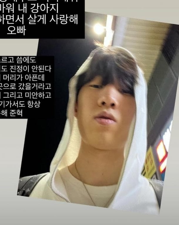 래퍼 <b>치트키</b> 사망 SNS <b>공약</b> 중 실족사 프로필 나이 인스타... 