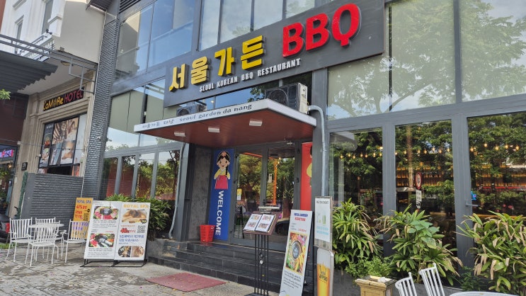  다낭 한식 맛집 미케비치 해변 서울가든 방문 후기