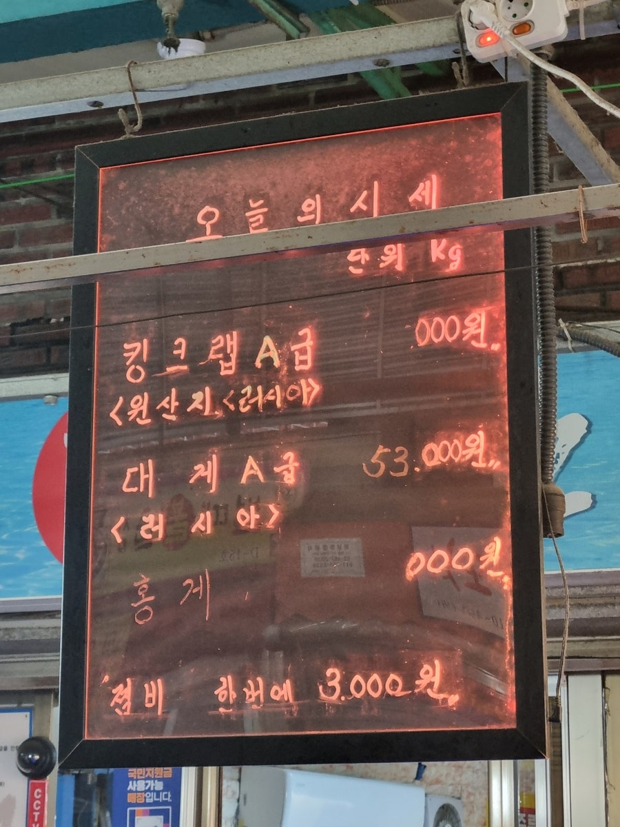 속초진수산 사진 3