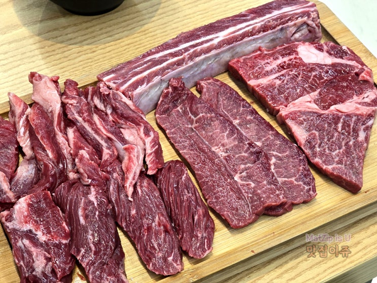  대전 관평동 소고기 무한리필 맛집 진원소우 부위별 후기