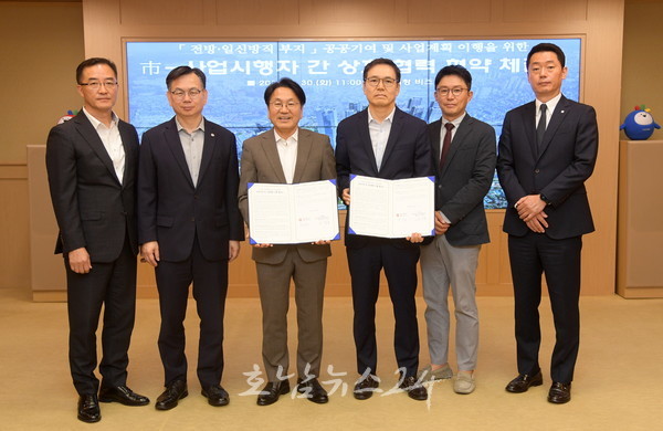  광주시 옛 전방·일신방직 부지 개발사업 공공기여 협약 체결