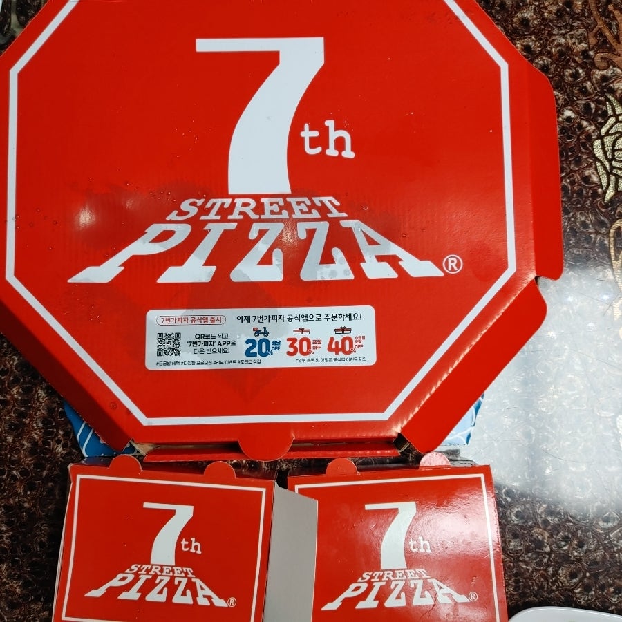 7beongapija Sangmujeom photo 3