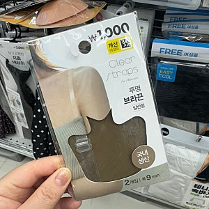 다이소 추천템,다이소 여성 여름 추천템 : 브래지어 연장후크,투명 브라끈,브라패드 리뷰