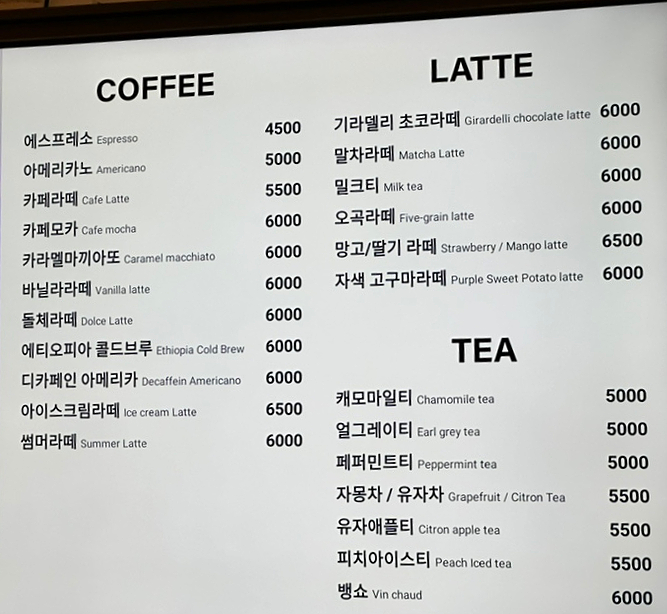 카페알포노 사진 2