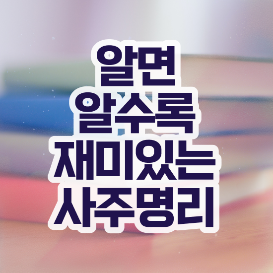  상담관련자격증 , 심리상담사 자격증 한달 만에 취득했던 후기 , 취업