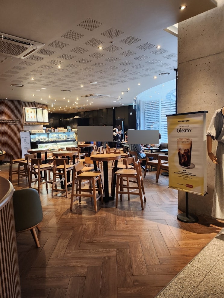  강남 주차 가능 스타벅스 도곡 SSG 마켓 방문 & 프렌치바닐라라떼ㅣ 맛보기
