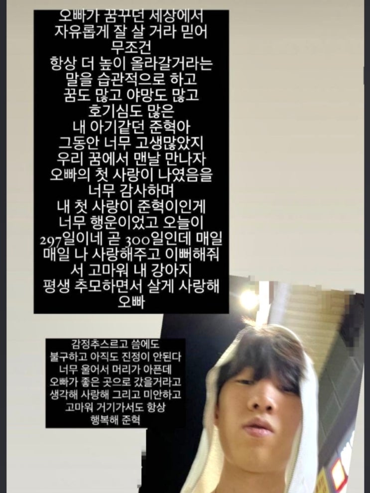 래퍼 <b>치트키</b> 사망 인스타 <b>공약</b> 촬영중 옥상서 발 헛디뎌 추락