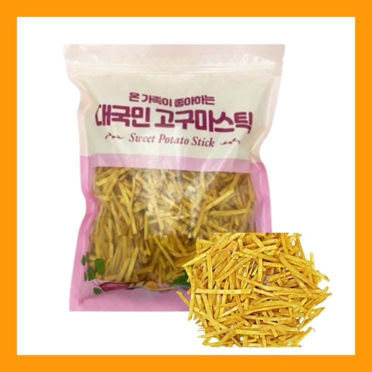 <b>카리나</b> 고구마 스틱 과자 대국민 간식 W코리아 <b>에스파</b>... 