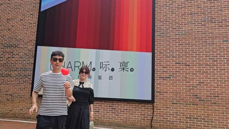강화도 유니아일랜드cc 라운드후 가볼만한곳 아트팩토리참기름 미디어아트 실내전시관 강화도 유니아일랜드cc 라운드후 가볼만한곳 아트팩토리참기름 미디어아트 실내전시관