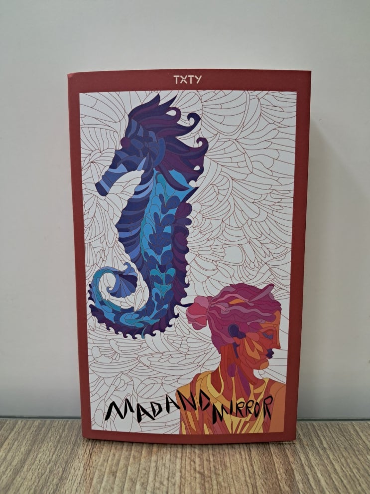  배우자의 죽음에 관하여