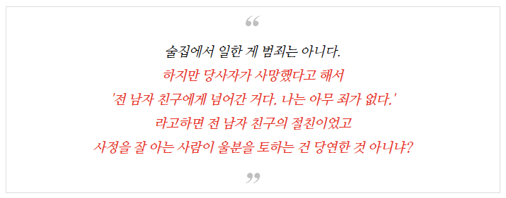 <b>쯔양</b> 거짓말, <b>가세연</b> 폭로, <b>김세의</b> 대표, 여의도 유흥주점... 