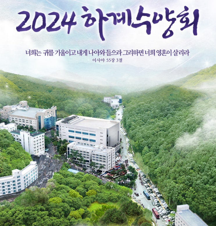  용광로의 열기 속으로 -호기심건축사