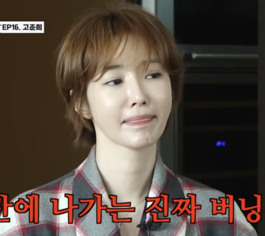 고준희 전 남친 결혼 대신 은퇴 권유 언니가 말려 포기 짠한형 고준희 전 남친 결혼 대신 은퇴 권유 언니가 말려 포기 짠한형
