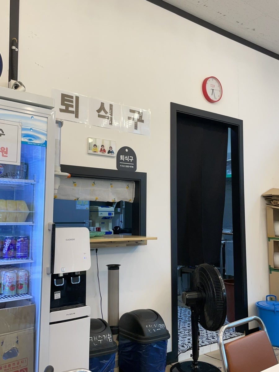 맛자랑떡볶이 갈매점 사진 5