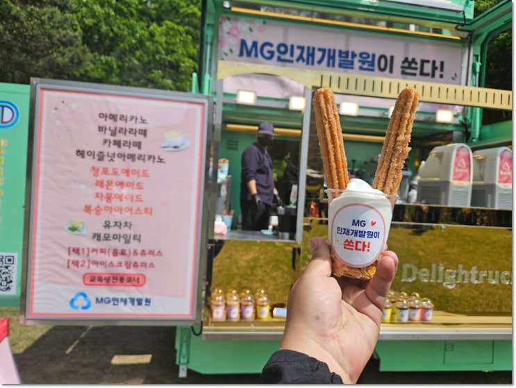  아이스크림 푸드트럭 더위를 싹 날려주는 업체 딜라이트럭
