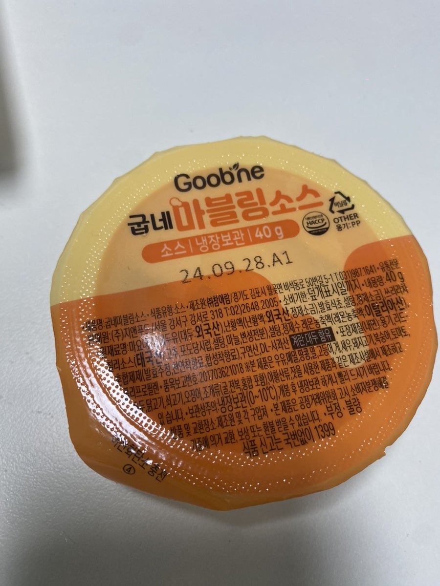 굽네치킨 태백점 사진 4