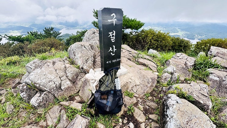  경남 고성 3대 명산중 구절산 등산코스 소개 할께요