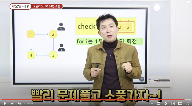  영일초등학교? 코딩으로 영재고 가고 싶은 분만 보세요