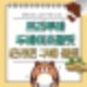트리투바 두바이초콜릿 온라인구매꿀팁 시즌2