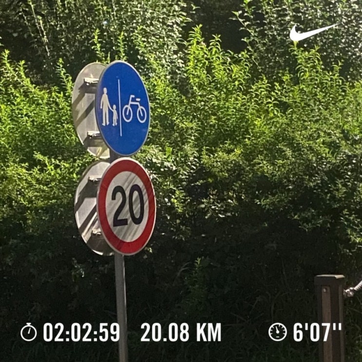  러닝로그_240729 속죄런 20km