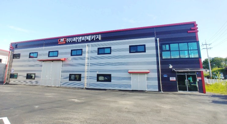  제조업 씨앰씨패키지