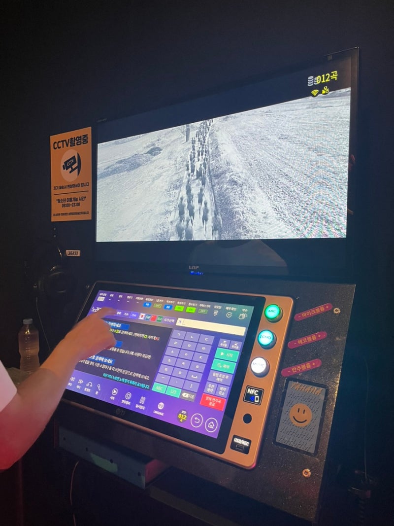 인천 구월동 데이트_시설 좋고 헤드폰 룸이 있는 코인노래방 추천 <파하하 코인노래방> : 네이버 블로그