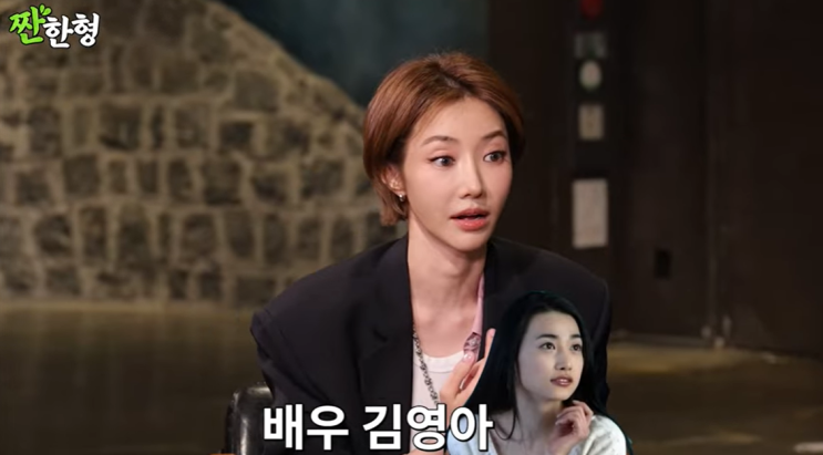 <b>짠한형</b> 고준희 절친 베프 배우 김영아 남편 시바상 누구? 일본... 